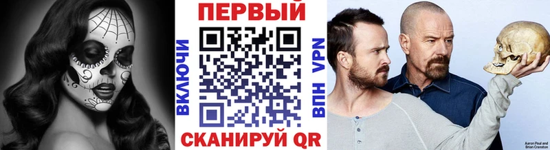 МЕТАМФЕТАМИН мет  Ногинск 