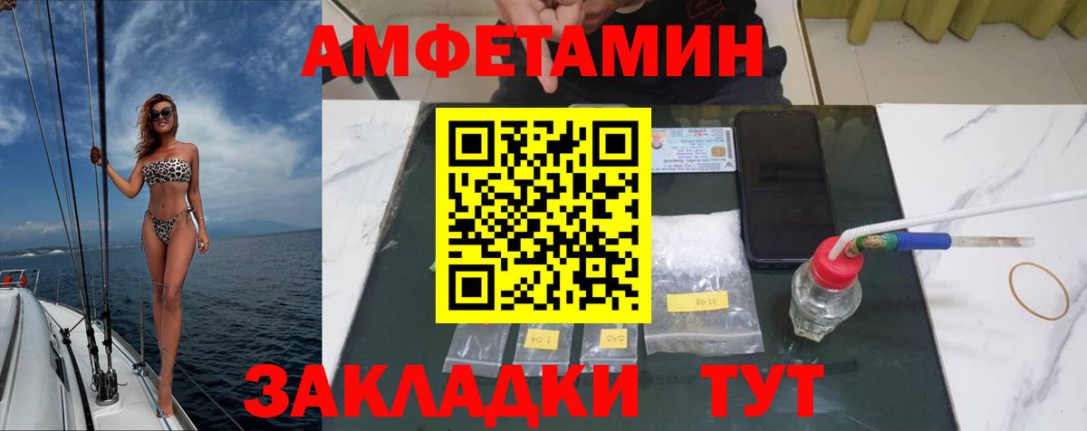 Метамфетамин кристалл Ногинск