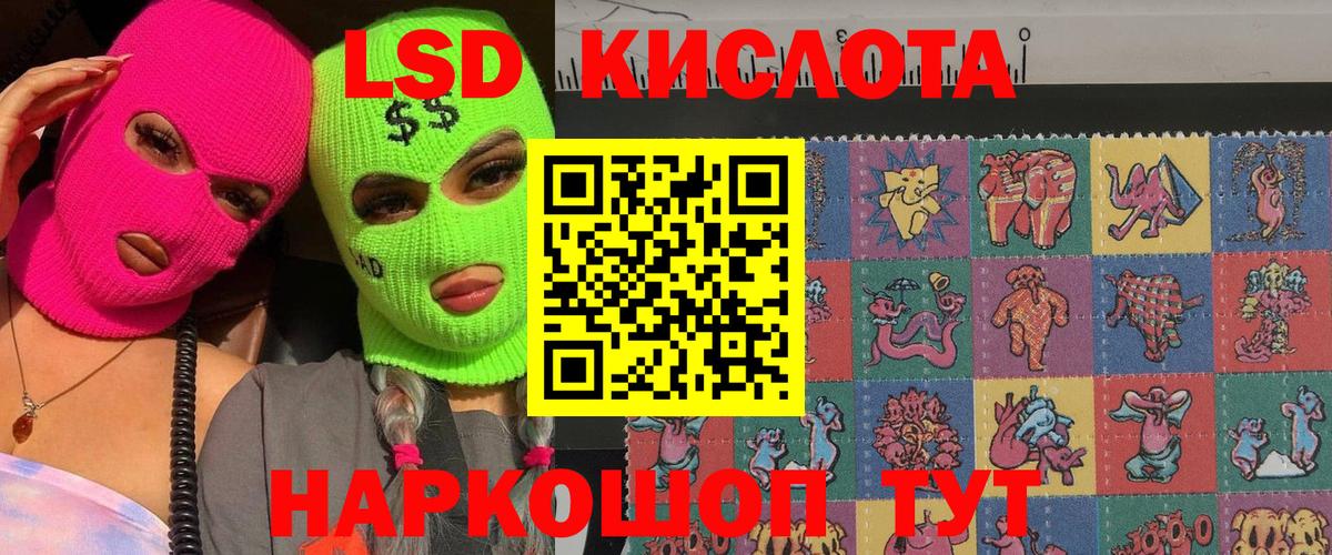Ногинск  Наркотические марки 1500мкг  Вход с VPN 