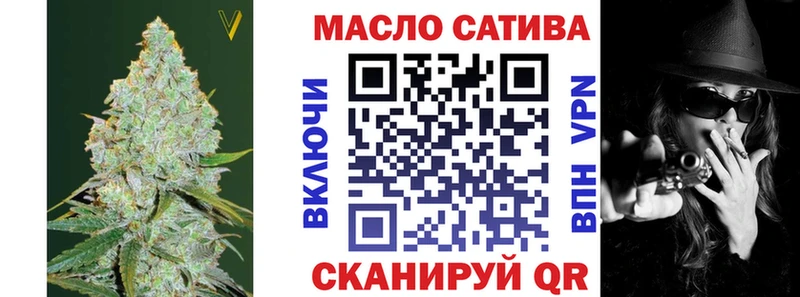 Дистиллят ТГК вейп  где найти наркотики  Ногинск 