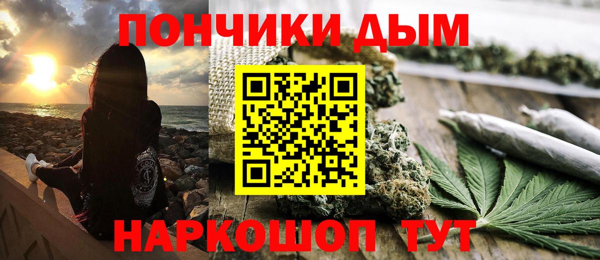 Бошки марихуана марихуана  Канабис планчик  Ногинск  Каннабис THC 21%  Вход с VPN 